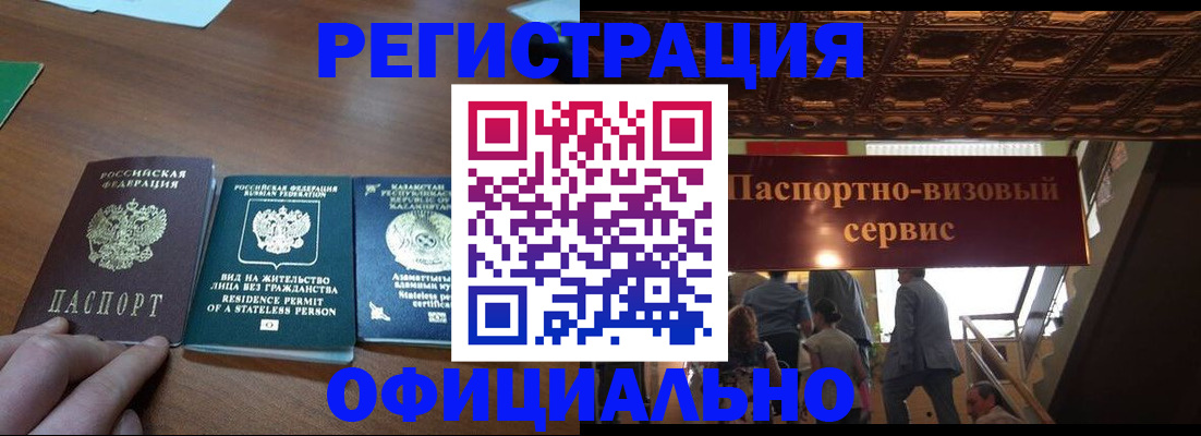 регистрация для школы в Александрове